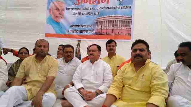 ‘Opposition has cheated the people of India by disrupting the functioning of the parliament and have attempted to kill the democracy. To protest the same we organized ‘save democarcy’ fast in Banaras’ says Nadda  / BJP Live image