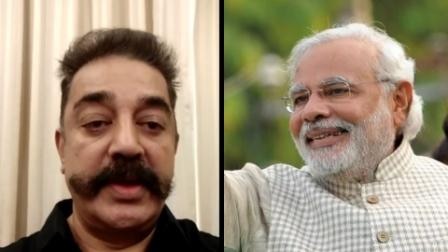 Kamal Hassan makes video message for PM Narendra Modi Kamal Hassan makes video message for PM Narendra Modi