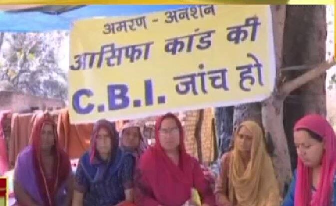 Kathua Rape Case: Family of accused goes on hunger-strike demanding CBI probe Kathua Rape Case: Family of accused goes on hunger-strike demanding CBI probe