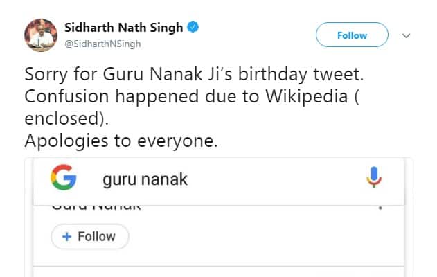 UP ministers wish Guru Nanak Jayanti months in advance, blame Wikipedia for gaffe UP ministers wish Guru Nanak Jayanti months in advance, blame Wikipedia for gaffe