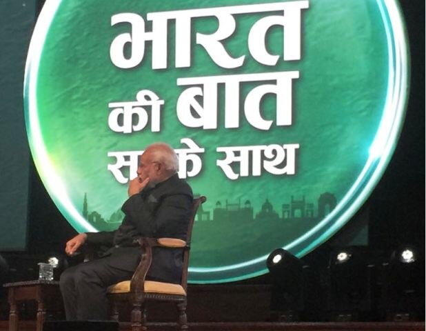 Here's what PM Modi said when someone asked 'secret of his stamina' during 'Bharat Ki Baat, Sabke Saath' event Here's what PM Modi said when someone asked 'secret of his stamina' during 'Bharat Ki Baat, Sabke Saath' event