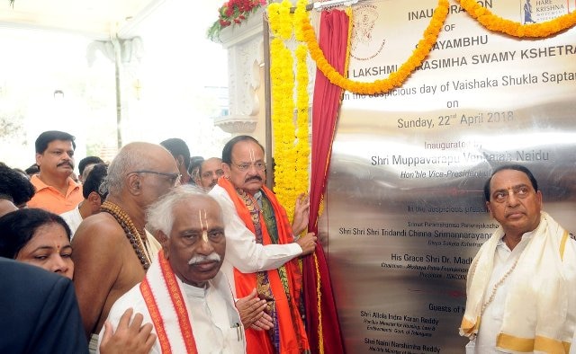 Vice President inaugurates ISCON's 'golden temple' in Hyderabad Vice President inaugurates ISCON's 'golden temple' in Hyderabad