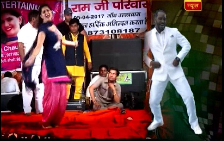 VIRAL SACH: Chris Gayle dancing to Sapna Chaudhary's 'Teri Ankhya Ka Yo Kajal' ? VIRAL SACH: Chris Gayle Dancing To Sapna Choudhary's 'Teri Ankhya Ka Yo Kajal' ?