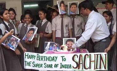 वहीं स्कूल के स्टूडेंट्स ने सचिन का जन्मदिन मनाया तो कहीं उनके फैन्स ने. स्टूडेंट्स ने केक काटकर सचिन को बधाई दी और अपने हाथों में स्लोगन और उनकी फोटो को अपने चेहरे पर लगाकर जन्मदिन को खास तरह से मनाया.