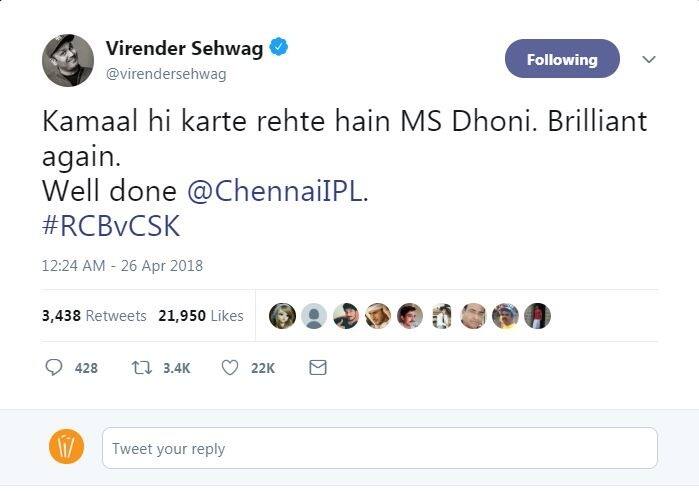 वीरेंद्र सहवाग ने ट्वीट किया, 'कमाल ही करते हैं एमएस धोनी'.