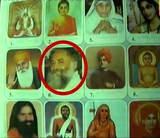 VIRAL SACH: Asaram shown in Rajasthan school book with Guru Nanak, Kabir, Vivekananda? VIRAL SACH: Asaram shown in Rajasthan school book with Guru Nanak, Kabir and Vivekananda?