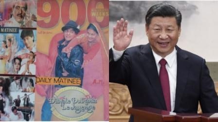 Chinese President Xi wants screening of more Bollywood movies in China Chinese President Xi wants screening of more Bollywood movies in China