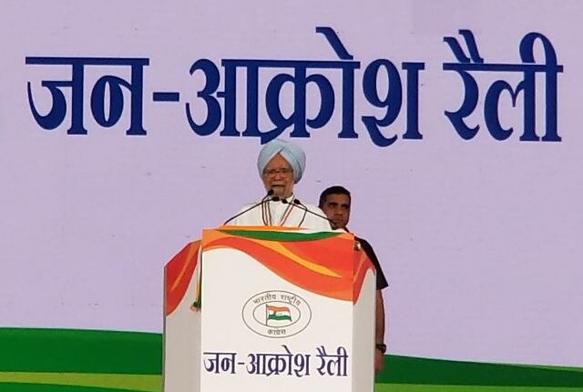 Jan Akrosh Rally: Manmohan Sing blasts Narendra Modi government, says 'democracy is in danger' Jan Akrosh Rally: Manmohan Singh blasts Modi govt, says 'democracy is in danger'