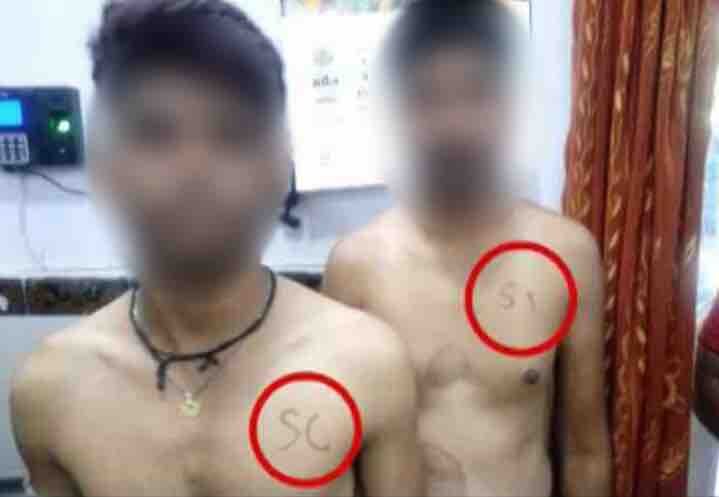 Madhya Pradesh: Candidates marked SC,ST, OBC on their chest during police recruitment drive Madhya Pradesh: Candidates marked SC,ST on their chest during police recruitment drive