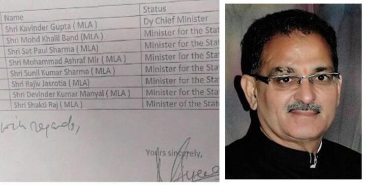 Jammu and Kashmir reshuffle today, BJP’s Kavinder Gupta to be new Deputy CM Jammu and Kashmir cabinet reshuffle today, BJP’s Kavinder Gupta to be new Deputy CM