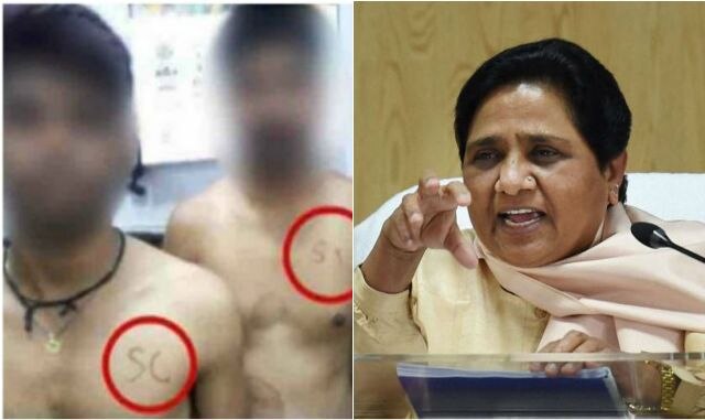 Mayawati condemns caste mark on chest of MP police aspirants as 'criminal act' Mayawati condemns caste mark on chest of MP police aspirants as 'criminal act'