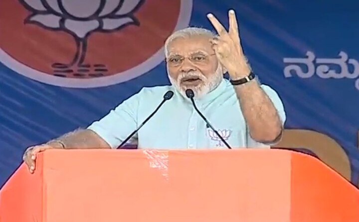 Karnataka elections 2018 Narendra Modi rally Chamarajanagar Karnataka elections: Modi dares Rahul to speak for 15 minutes without a paper