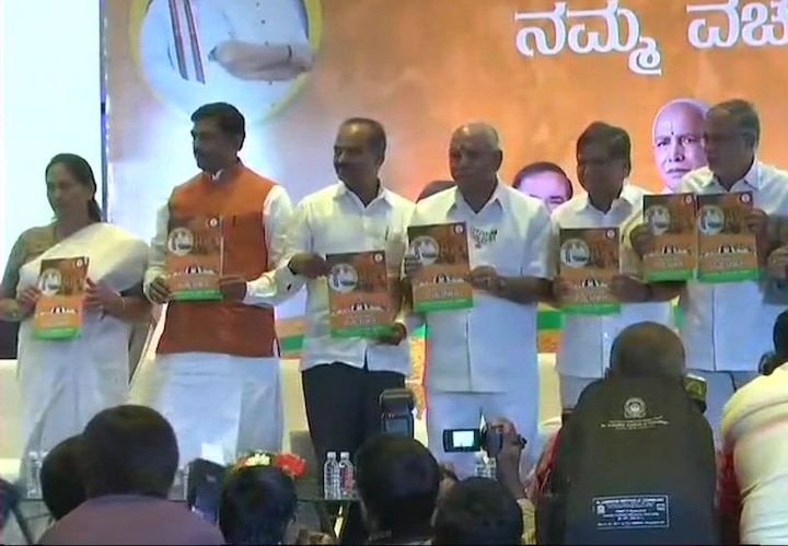 Karnataka assembly election: BJP to release its manifesto today BJP releases its manifesto for Karnataka state polls: Here's what it offers