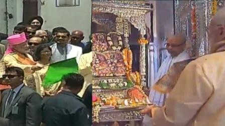 PM Modi arrives in Nepal on two-day visit PM Modi in Nepal: Offers prayers at Janaki temple, flags off bus service between Janakpur & Ayodhya