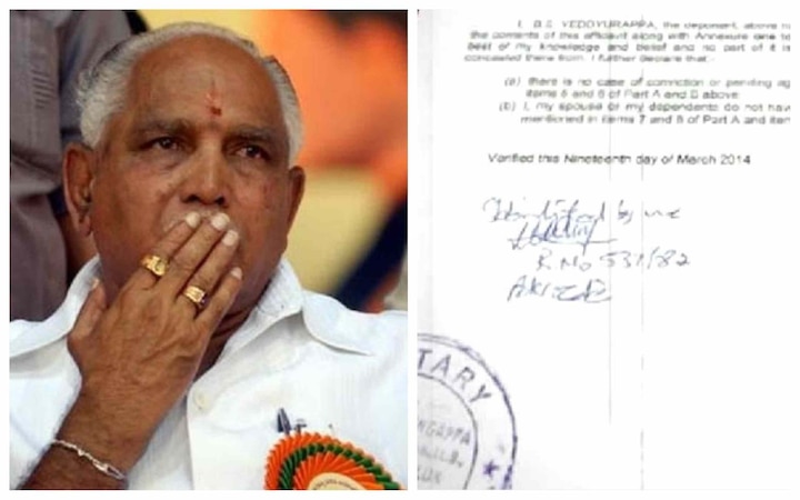 Viral Sach: Did Yeddyurappa submit fake educational documents to EC ? Viral Sach: Did Yeddyurappa submit fake educational documents to EC ?