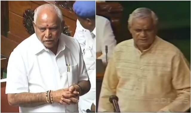 Yeddyurappa stepping down as CM stark reminder of Vajpayee's resignation as PM Yeddyurappa stepping down as CM stark reminder of Vajpayee's resignation as PM