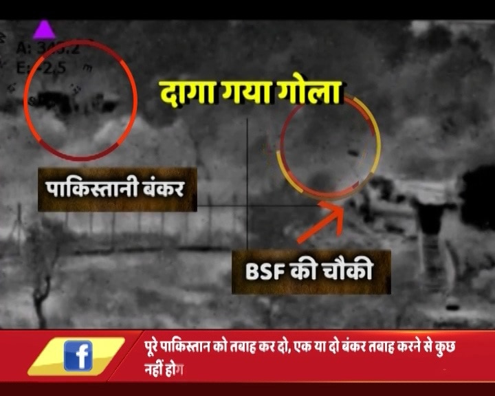 Pak Rangers violate ceasefire again, hours after 'pleading' to stop firing In 90 minutes Pakistan Rangers fire 27 heavy mortar shells at BSF posts in Arnia Sector