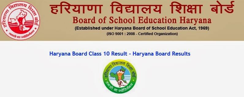Haryana Board HBSE 10th Result Declared at bseh.org.in HBSE 10th Result 2018 : Haryana Board 10th Results Declared at bseh.org.in