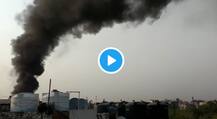 Watch: Massive fire at rubber factory in Delhi\'s Malviya Nagar