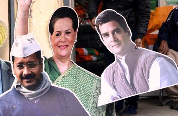 AAP, Congress to join hands ahead of 2019 Lok Sabha polls? AAP, Congress to join hands ahead of 2019 Lok Sabha polls to counter BJP?