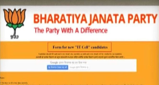 Viral Sach: BJP offering Rs 300 per day job at its IT cell?