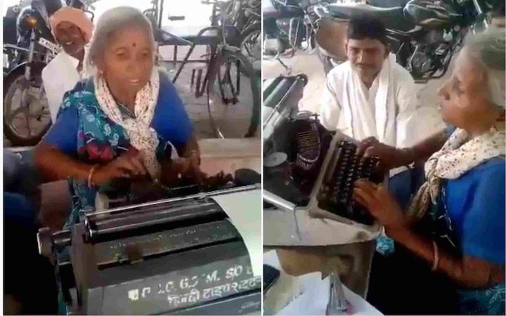 Watch: This 72-year-old lady who types documents on a typewriter for living is inspiring one and all Watch: This 72-year-old lady who types documents on a typewriter for living is inspiring one and all