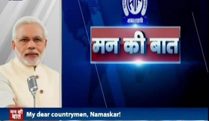 PM Modi lauds GST reforms in his 45th Mann Ki Baat address PM Modi lauds GST reforms in his 45th Mann Ki Baat address