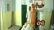 UP: CM Yogi refuses to wear Muslim skullcap at saint Kabir\'s Mazaar