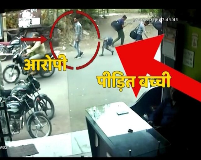 Mandsaur: 7-yr-old girl raped; CM Shivraj backs death penalty for accused Mandsaur, MP: 7-year-old girl raped; CM Shivraj demands death penalty for Muslim accused