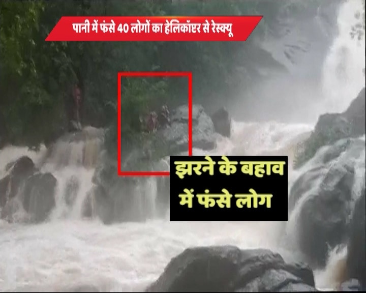 Mumbai Rains: One dead, 39 rescued after being stranded for hours in Vasai Mumbai Rains: One dead, 39 rescued after being stranded for hours in Vasai