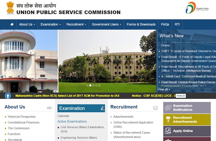 UPSC Prelims result 2018: Date for Civil Services Prelims Results to be announced today at upsc.gov.in UPSC Prelims result 2018: Date for Civil Services Prelims Results to be announced today at upsc.gov.in
