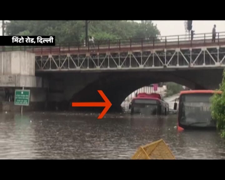 Delhi Rains: Buses submerge in water at Minto Road, passengers evacuated safely Delhi Rains: Buses submerge in water at Minto Road, passengers evacuated safely