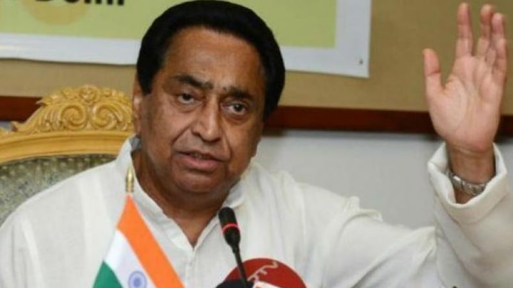 Madhya Pradesh election: Congress Chief Kamal Nath's video goes VIRAL, creates CONTROVERSY MP Congress Chief Kamal Nath's video goes VIRAL, creates CONTROVERSY