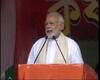 Modi in Mamata\'s stronghold Midnapore: My govt is your govt, it is a govt for the farmers
