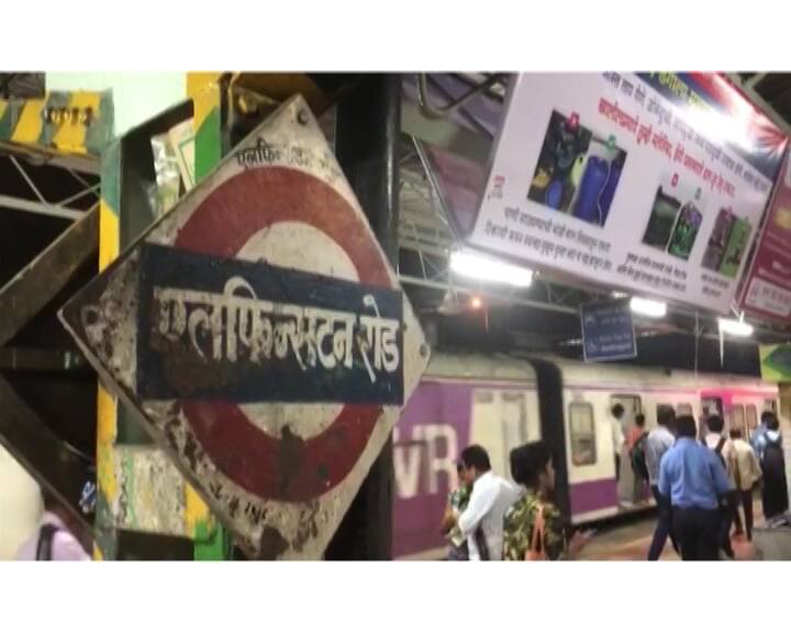 Necessary changes are being made on station boards, indicators, PA system etc. for the benefit of passengers. (ABP NEWS GRAB)