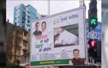 Mumbai: Congress puts up posters of Rahul hugging Modi ahead of Amit Shah\'s visit