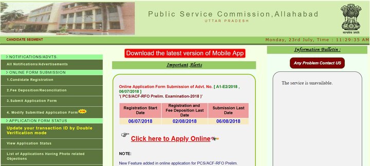 UPPSC Recruitment 2018: Check Application Process, Last Date For UPPSC PCS Recruitment @uppsc.up.nic.in UPPSC Recruitment 2018: Check Application Process, Last Date For UPPSC PCS Recruitment @uppsc.up.nic.in