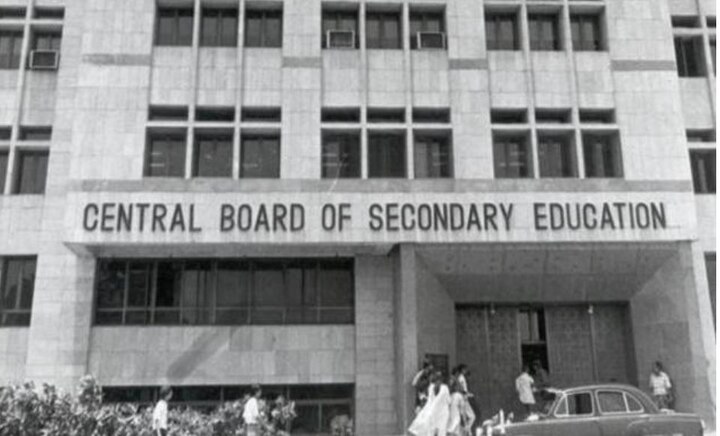 Evaluation errors: CBSE scraps report on increase in marks of 50% students; here's what board says Evaluation errors: CBSE scraps report on increase in marks of 50% students; here's what board says