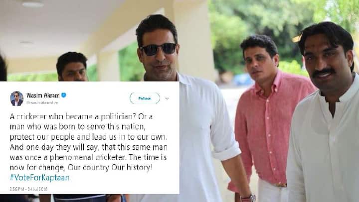 Akram had endorsed his former skipper Khan on social media. He had written “A cricketer who became a politician? Or a man who was born to serve this nation, protect our people and lead us in to our own. And one day they will say that this same man was once a phenomenal cricketer. The time is now for change, Our country Our history! #VoteForKaptaan.” Image: Twitter (@PTIofficial)