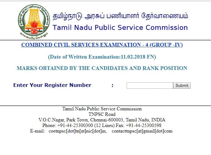 TNPSC 2018 Group 4 Result Declared: Check at tnpsc.gov.in TNPSC 2018 Group 4 Result Declared: Check at tnpsc.gov.in