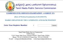 TNPSC 2018 Group 4 Result Declared: Check at tnpsc.gov.in