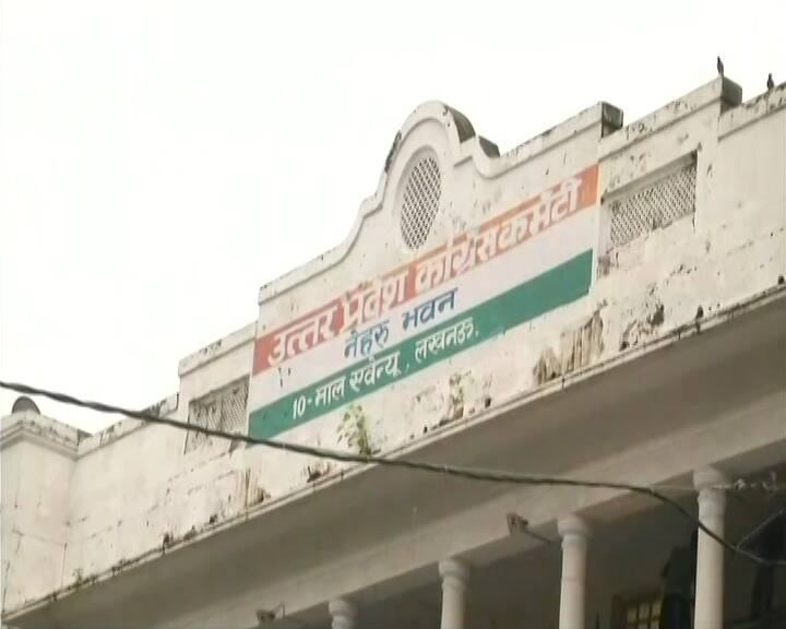 However, is was said that the walls of the Congress office were 'mistakenly' painted saffron. (ABP News Grab)