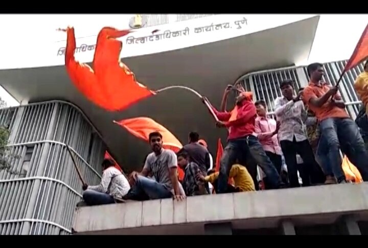 Maharashtra bandh: Protesters vandalise collector office in Pune, Police resort to lathi-charge Maharashtra bandh: Protesters storm into Pune collector office, Police lathi-charge