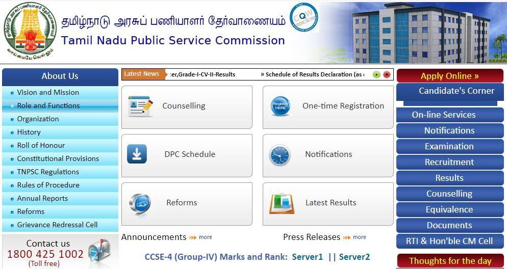 TNPSC Recruitment 2018: TNPSC Civil Services Exam-II 2018 Application Process For 1199 Post @tnpsc.gov.in TNPSC Recruitment 2018: TNPSC Civil Services Exam-II 2018 Application Process For 1199 Post @tnpsc.gov.in
