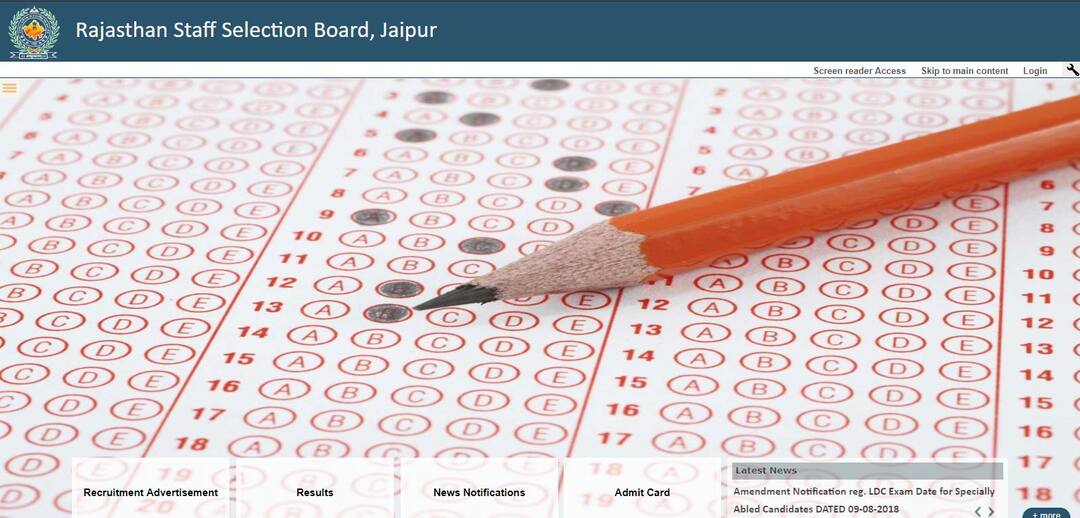 RSMSSB LDC Admit Card 2018: RSMSSB LDC Notification Released for Exam Date @rsmssb.rajastha.gov.in RSMSSB LDC Admit Card 2018: RSMSSB LDC Notification Released for Exam Date @rsmssb.rajastha.gov.in