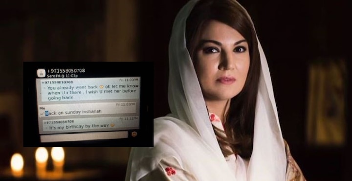 Pak: Imran Khan's former wife Reham Khan tweets screenshot of a chat, leaves netizens curious Pak: Imran Khan's former wife Reham Khan tweets screenshot of a chat, leaves netizens curious