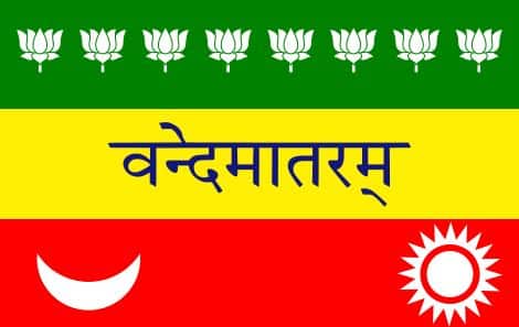 Tricolour flag (green, yellow and red),representing the Indian Independence movement, also known as Vande Mataram flag was created after the partition of Bengal in 1905. It had eight white lotuses on the upper green band which represented the eight provinces. It had a sun and a crescent on the bottom red band and ‘Vande Mataram’ was written in Hindi on the yellow band. In the picture is a slightly modified version of the flag raised by Bhikaji Cama on 22 August 1907, at the International Socialist Conference in Stuttgart, Germany./ Source: Wikipedia