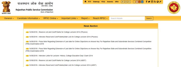 Rajasthan Public Service Commission RPSC Extends Last Date To Submit Objection On RSMSSB Prelim Exam Answer Key rpsc.rajasthan.gov.in   RPSC Recruitment 2018: Last Date To Submit Objection on RSMSSB Prelim Exam Answer Key Extended; Check rpsc.rajasthan.gov.in