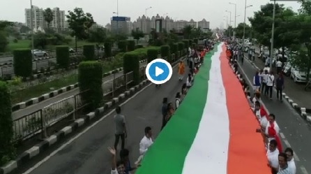 Independence day: 1100 meter long national flag unfurled in Surat  Independence day: 1100 meter long national flag unfurled in Surat