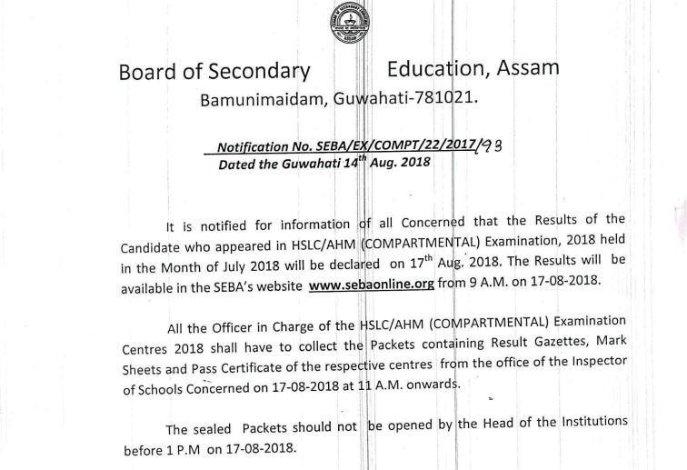 HSLC Compartmental Result 2018 DECLARED! Check Assam SEBA Class 10 Compartment Result @sebaonline.org